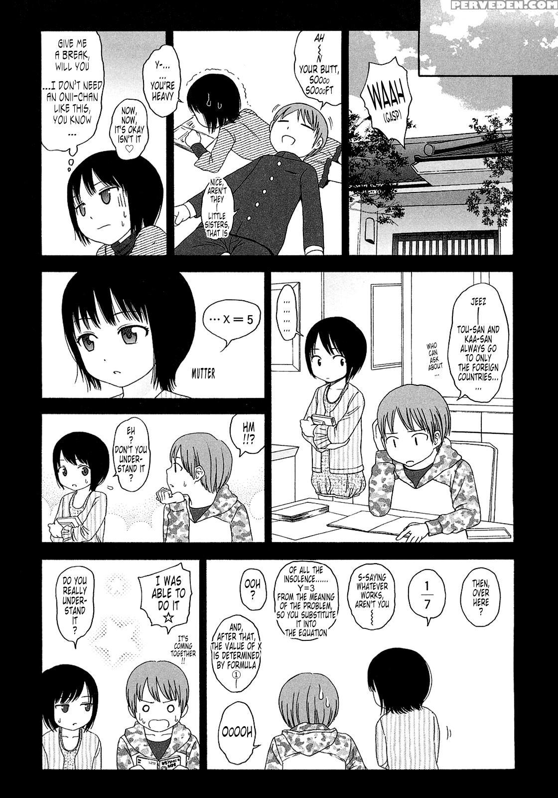 Gift (higashiyama Show) 6