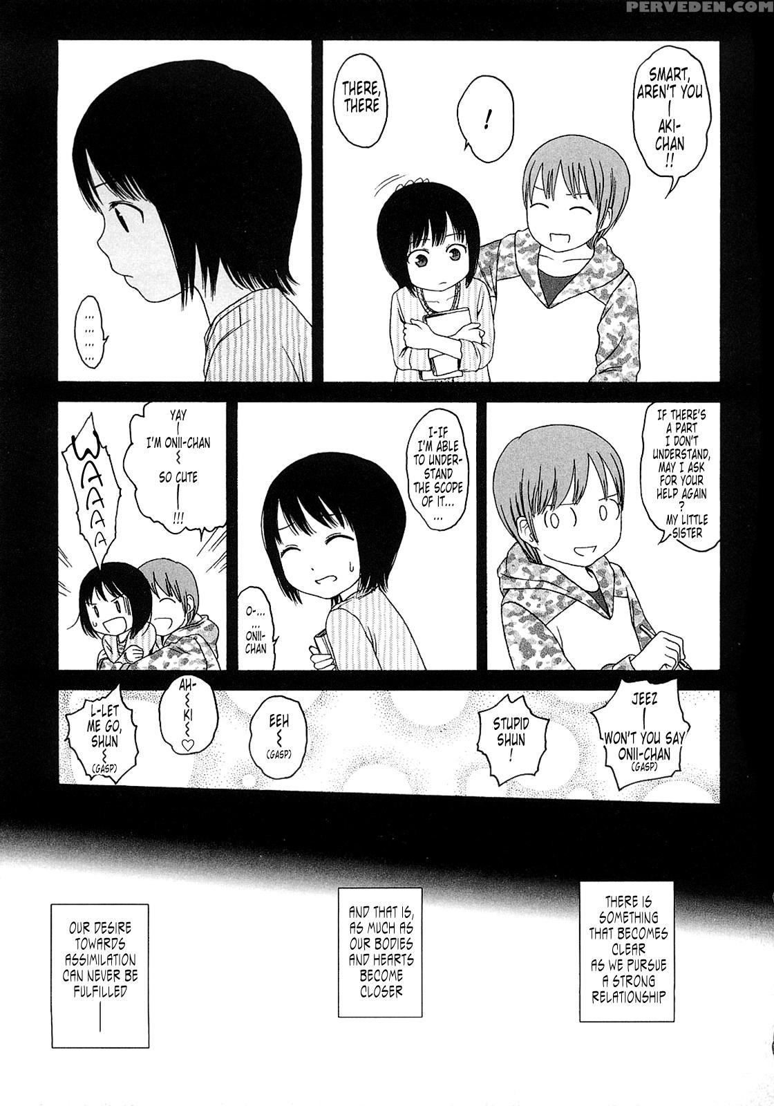 Gift (higashiyama Show) 6