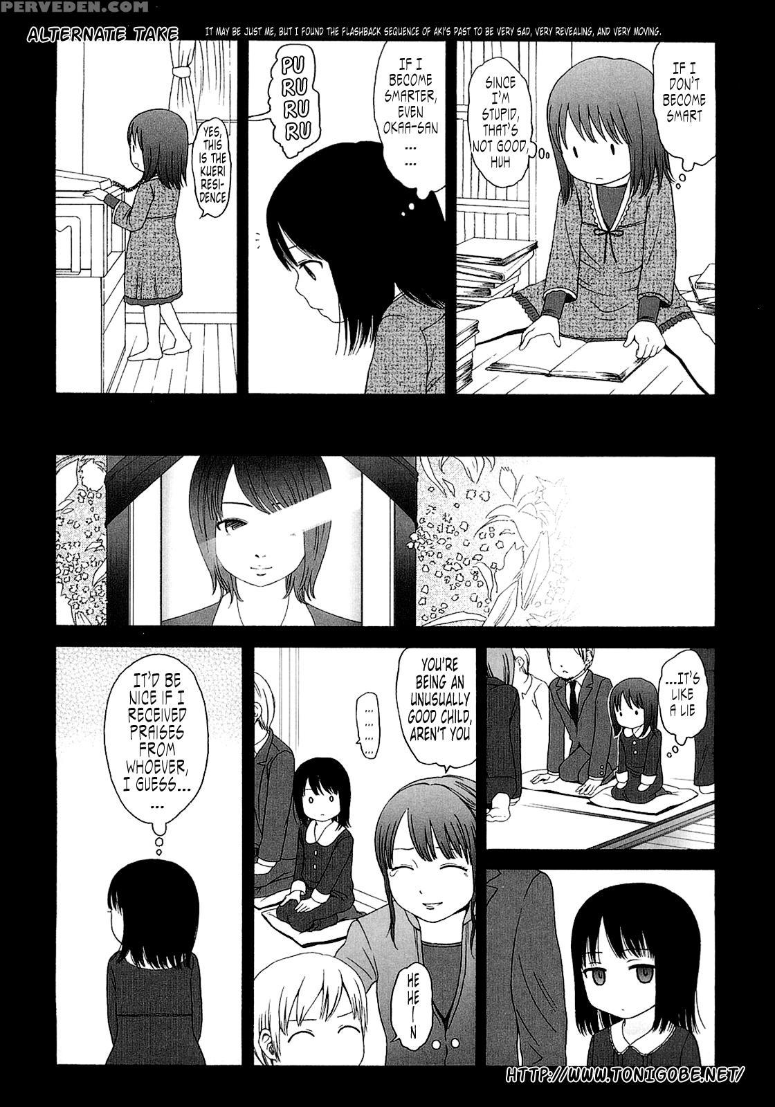 Gift (higashiyama Show) 6