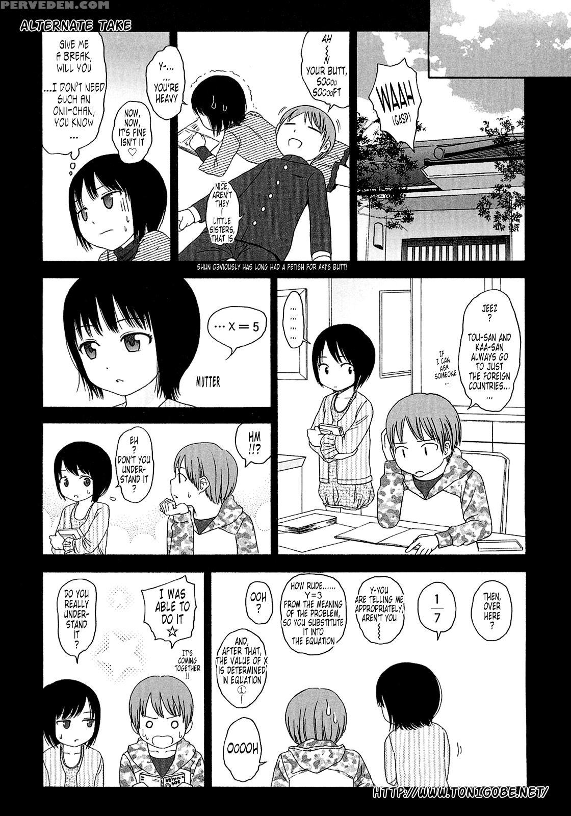 Gift (higashiyama Show) 6
