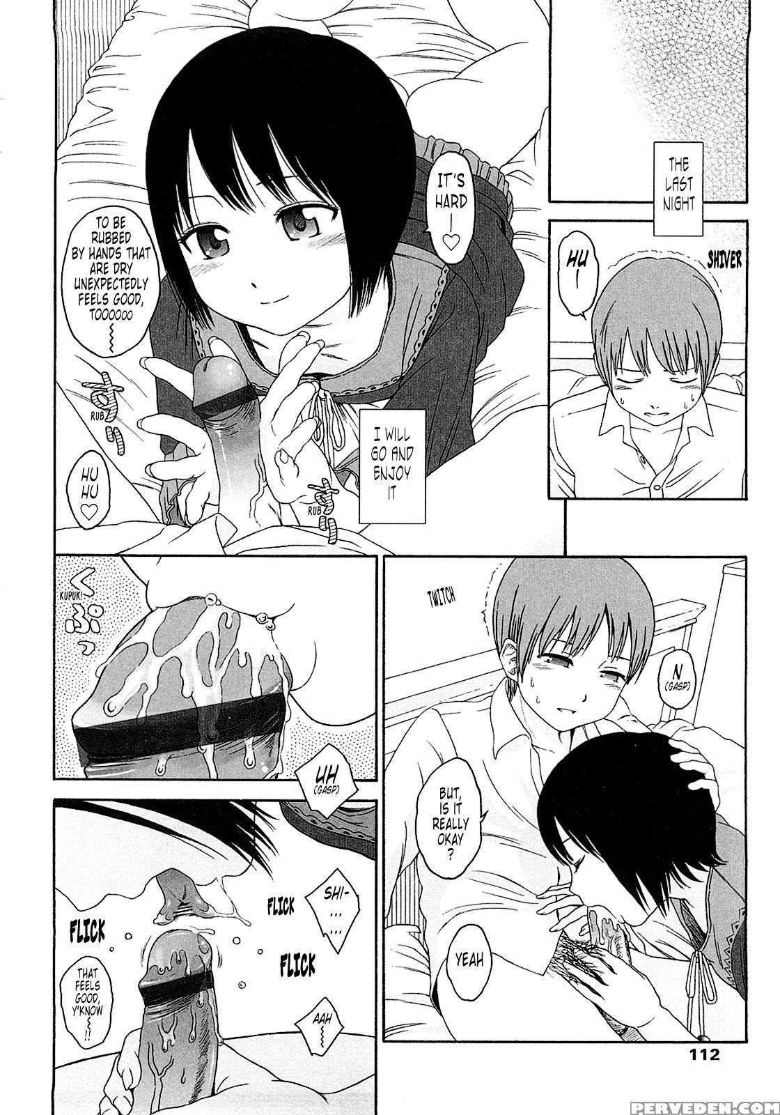 Gift (higashiyama Show) 6
