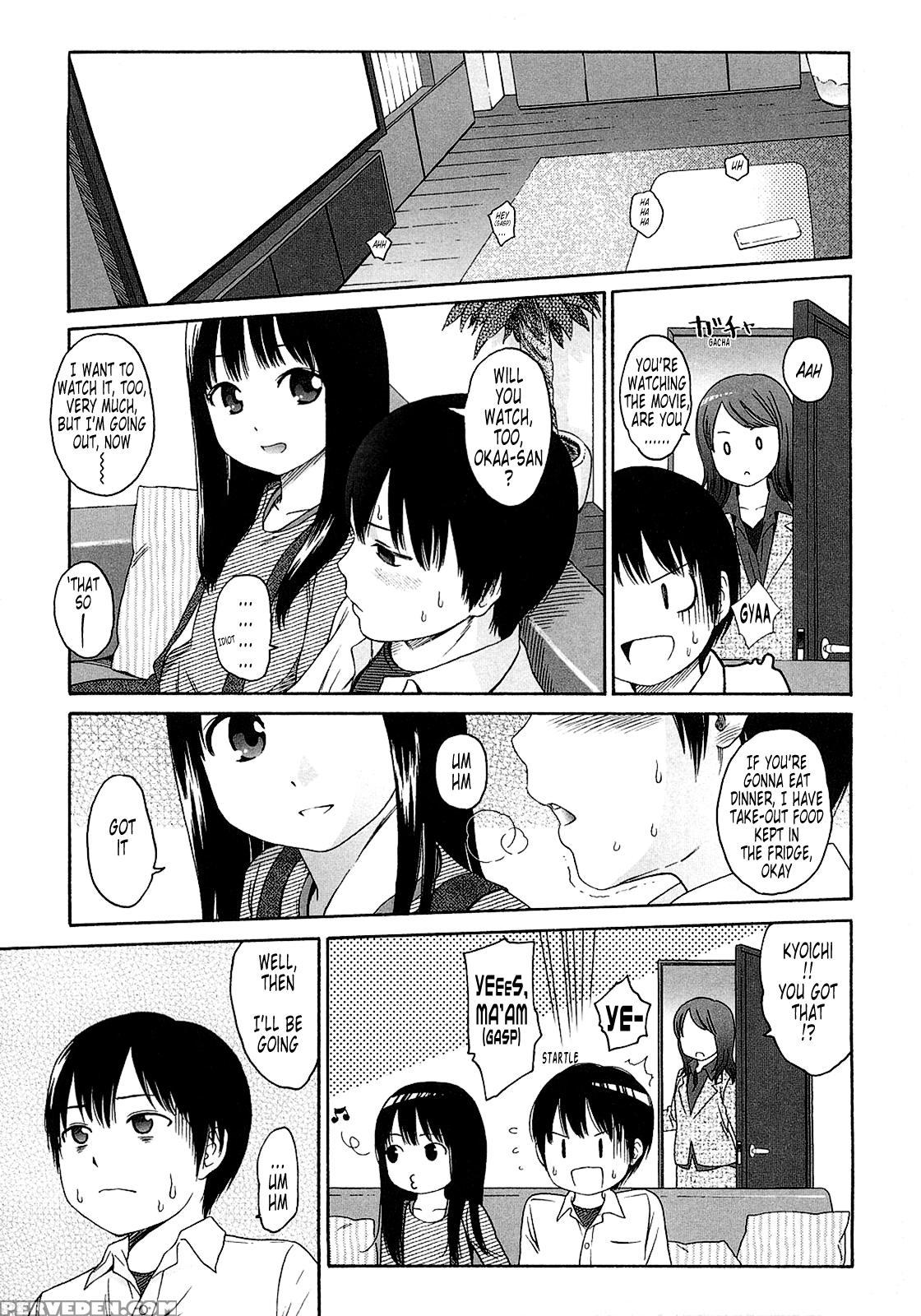 Gift (higashiyama Show) 7