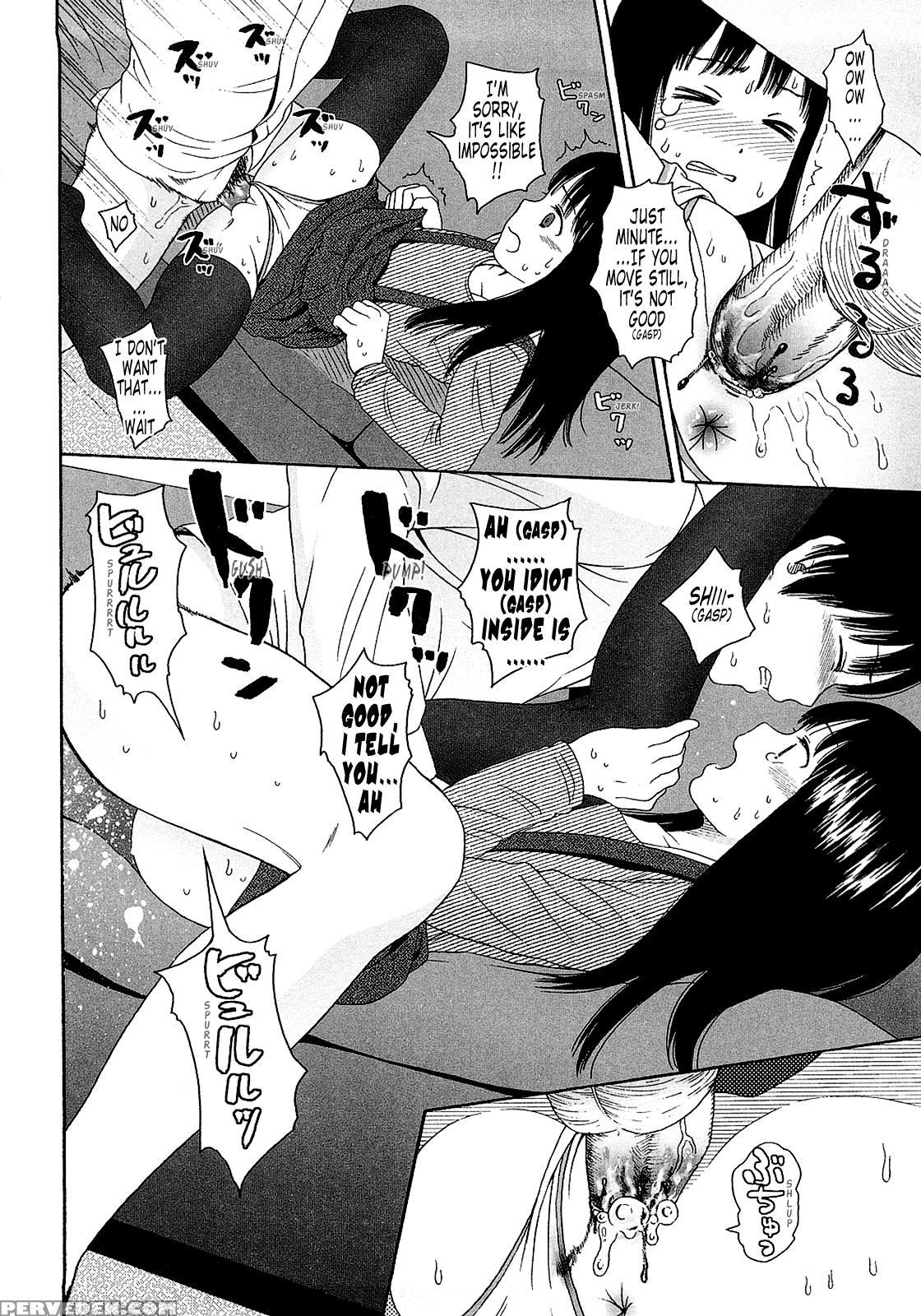 Gift (higashiyama Show) 7