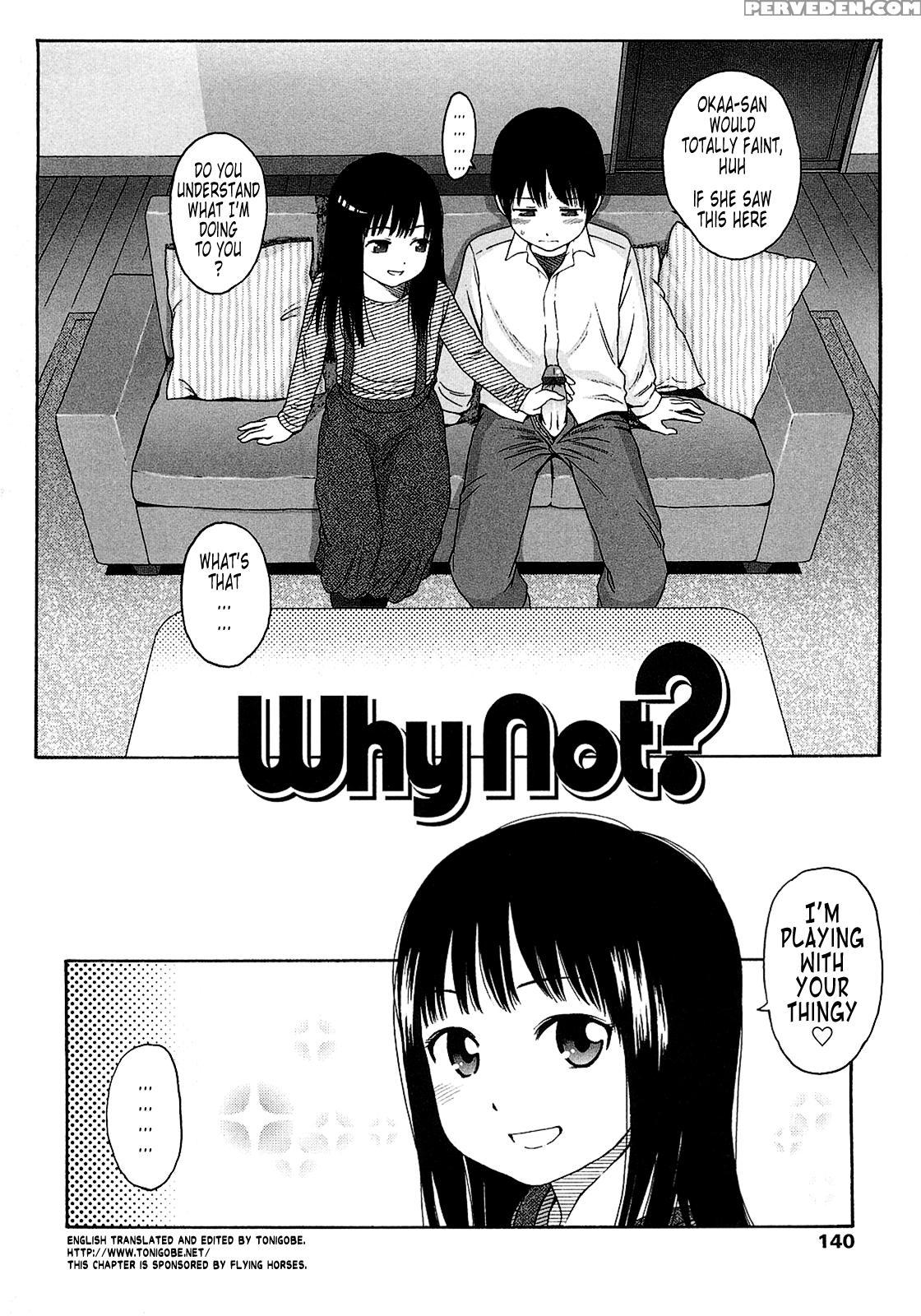 Gift (higashiyama Show) 7