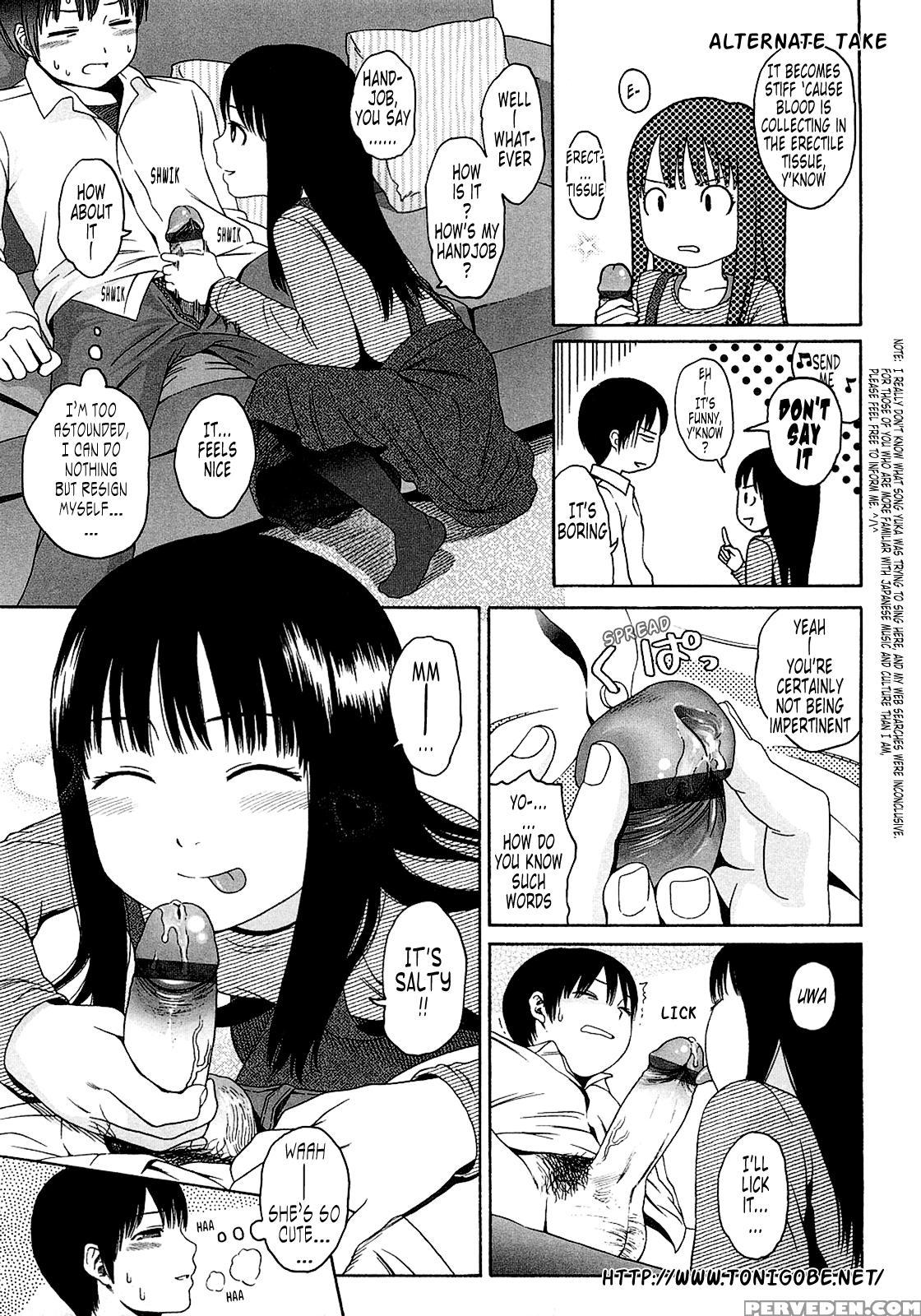 Gift (higashiyama Show) 7