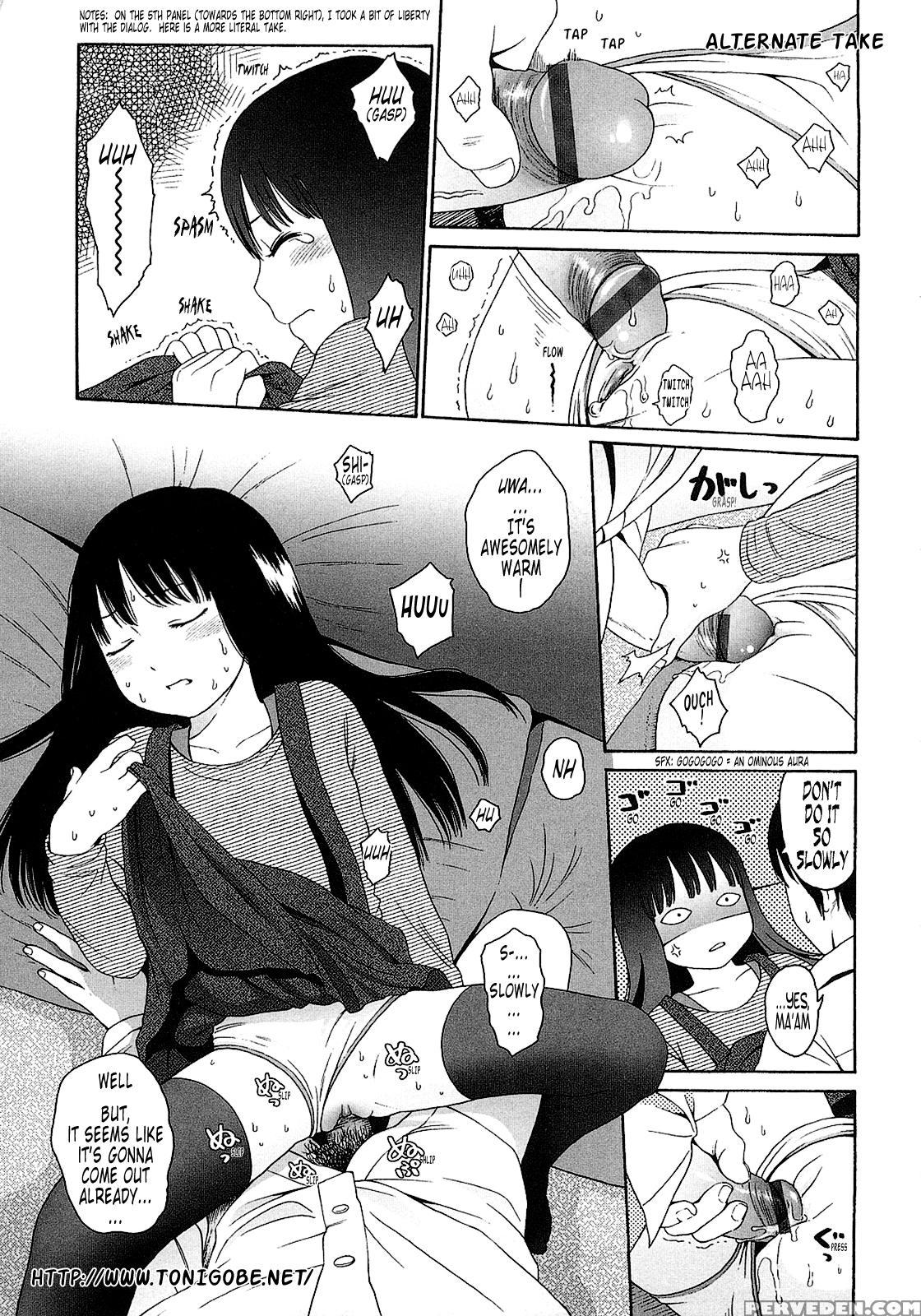 Gift (higashiyama Show) 7