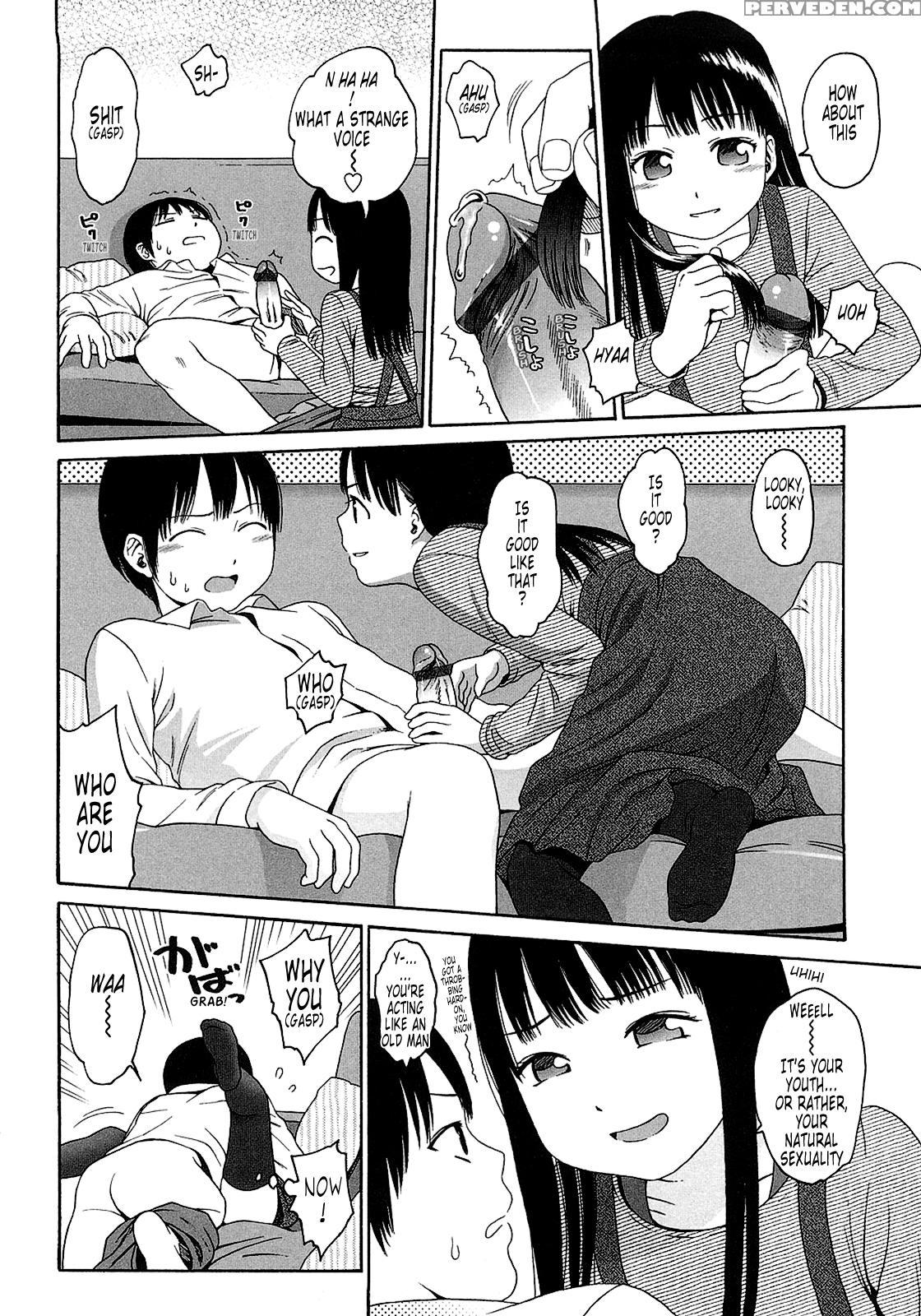 Gift (higashiyama Show) 7