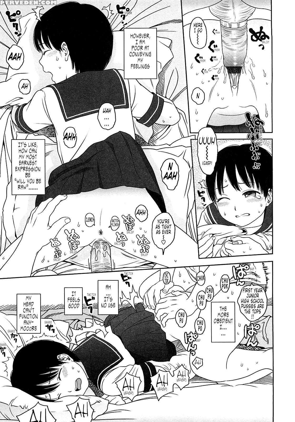 Gift (higashiyama Show) 8