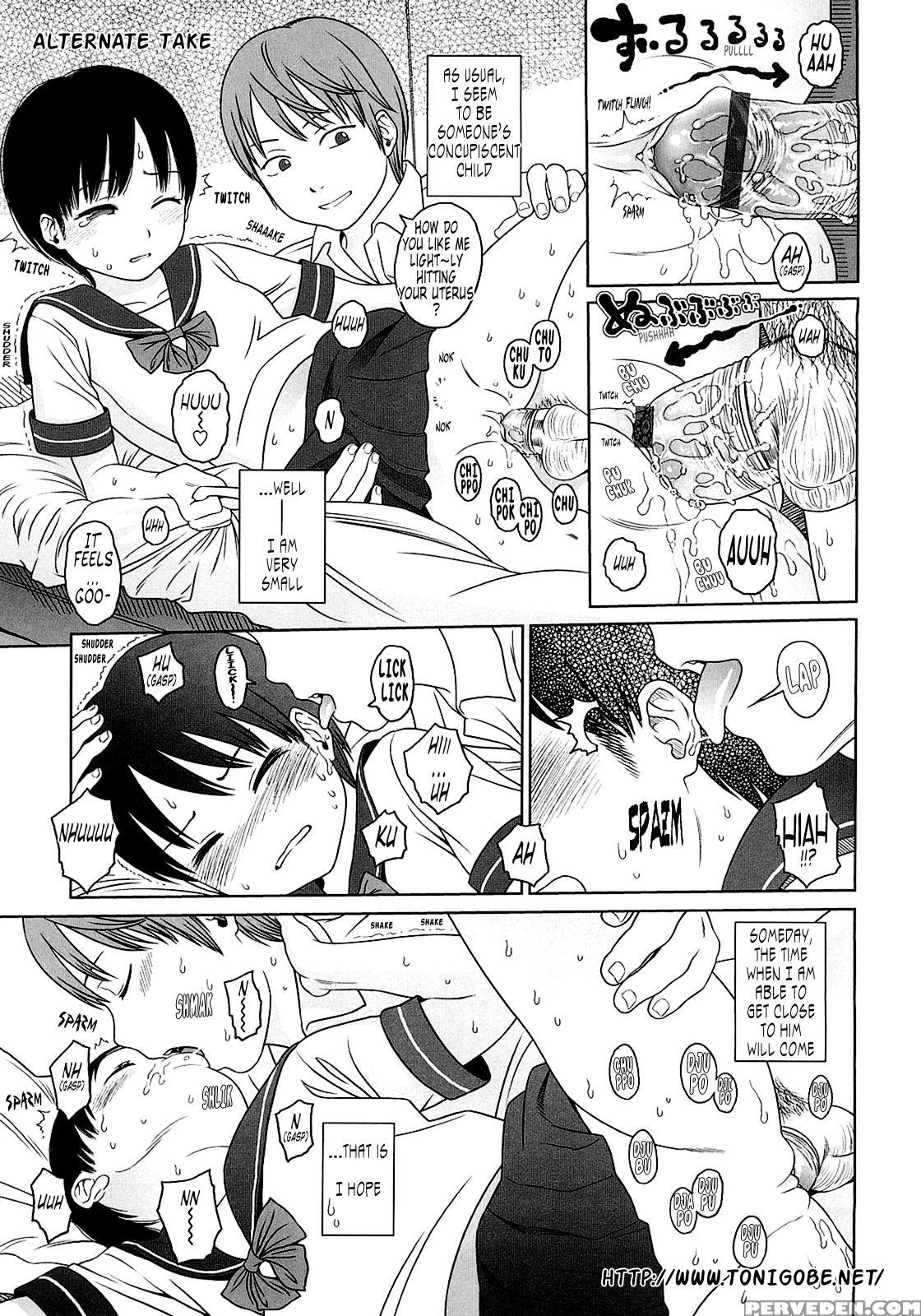 Gift (higashiyama Show) 8