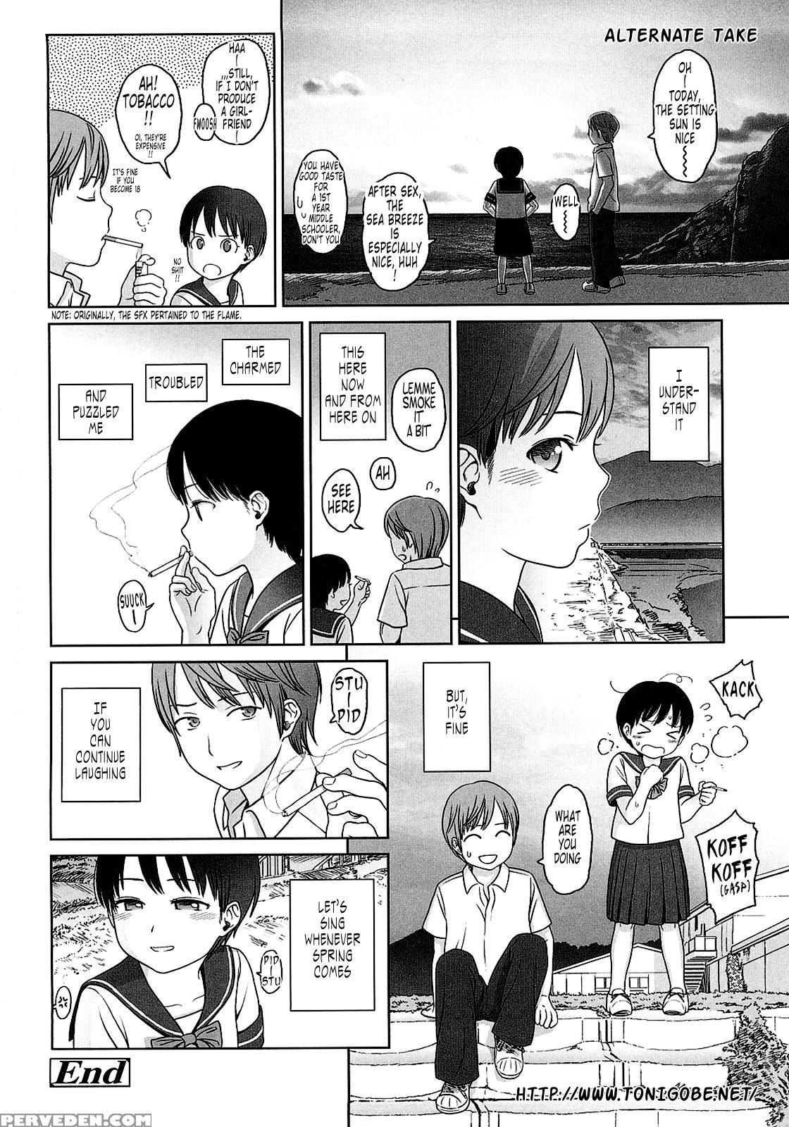 Gift (higashiyama Show) 8