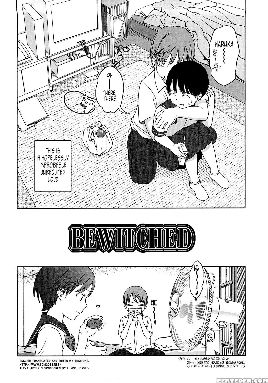 Gift (higashiyama Show) 8