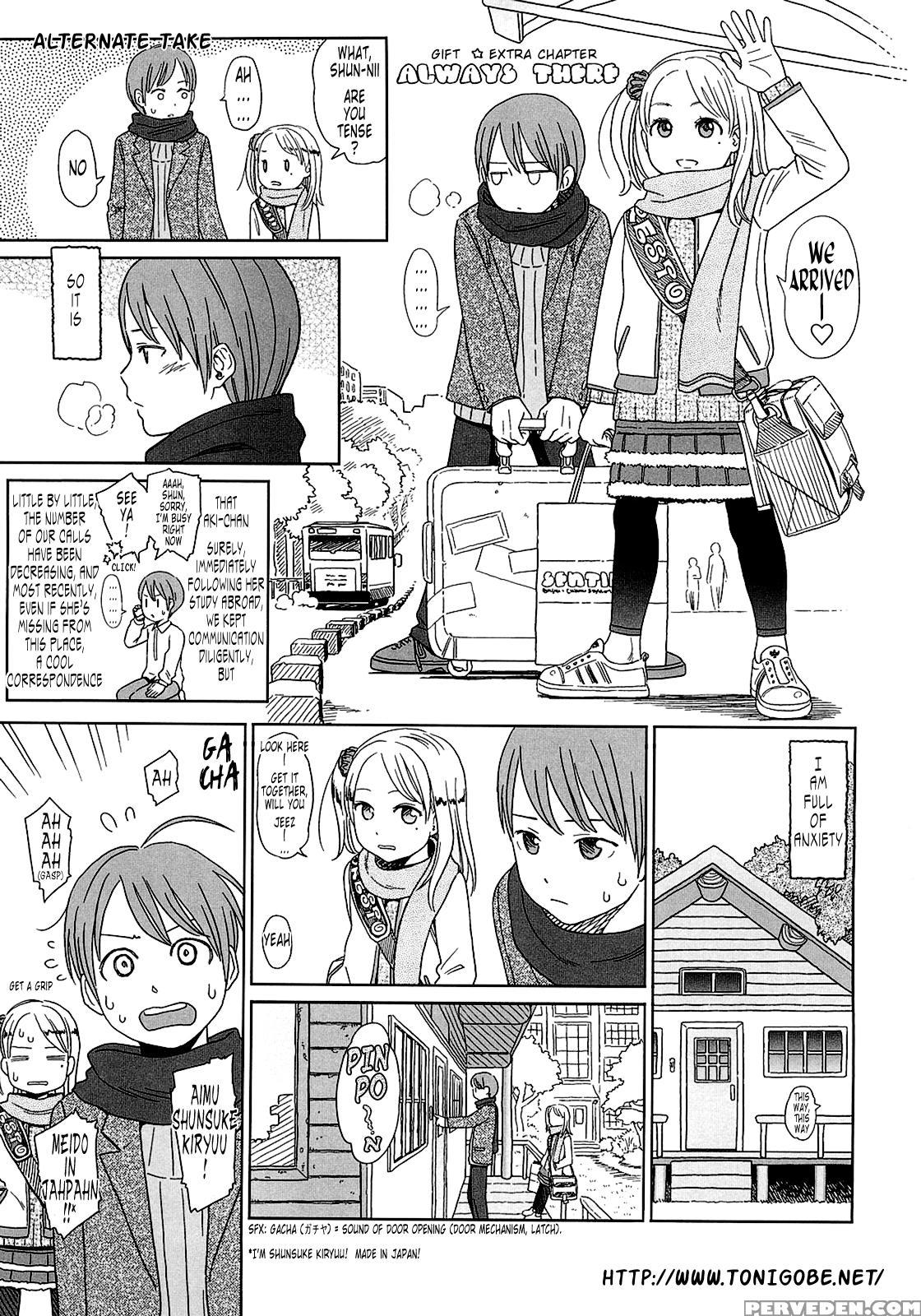 Gift (higashiyama Show) 9