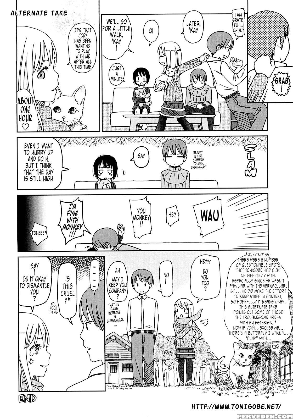 Gift (higashiyama Show) 9