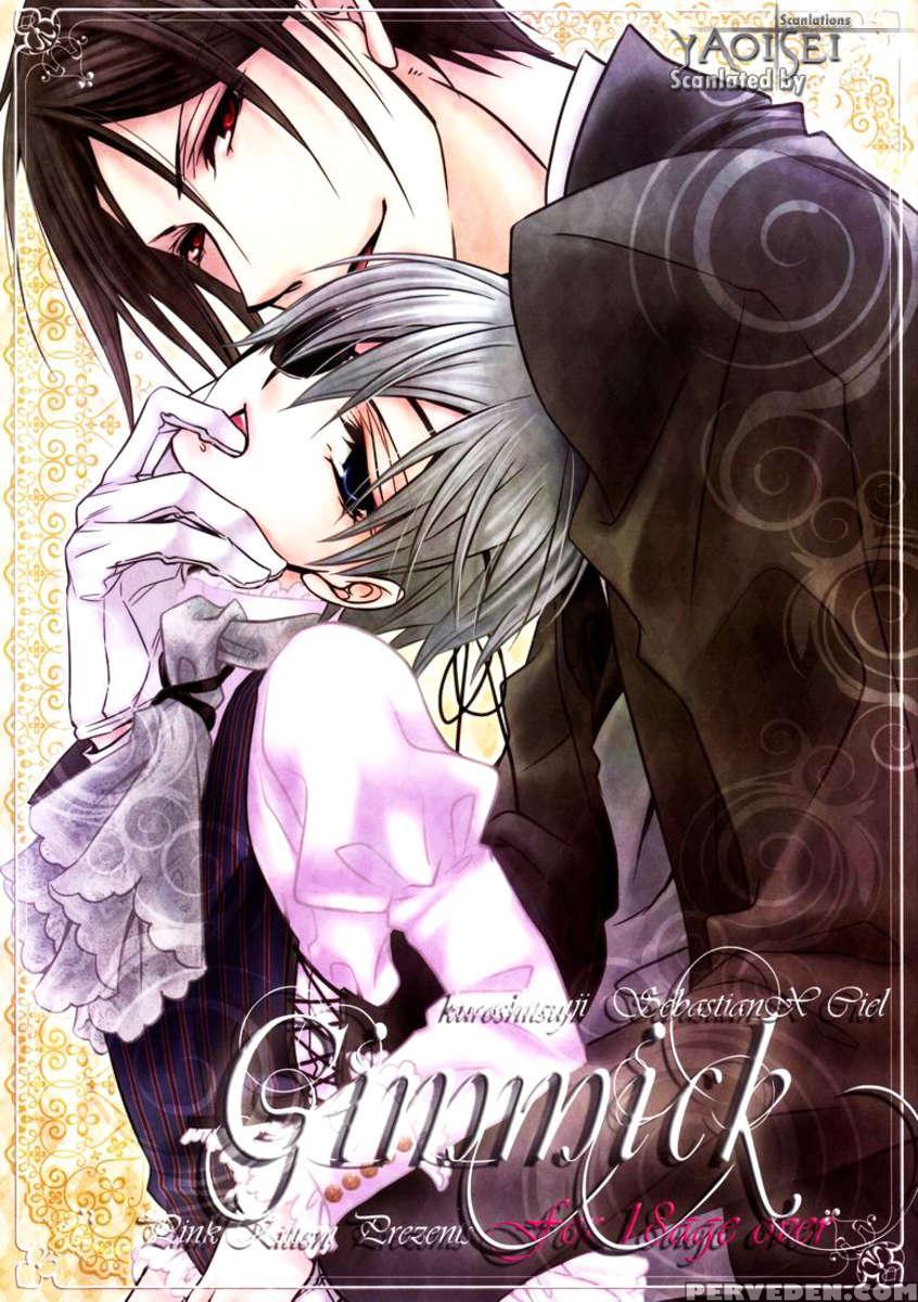 Gimmick 1