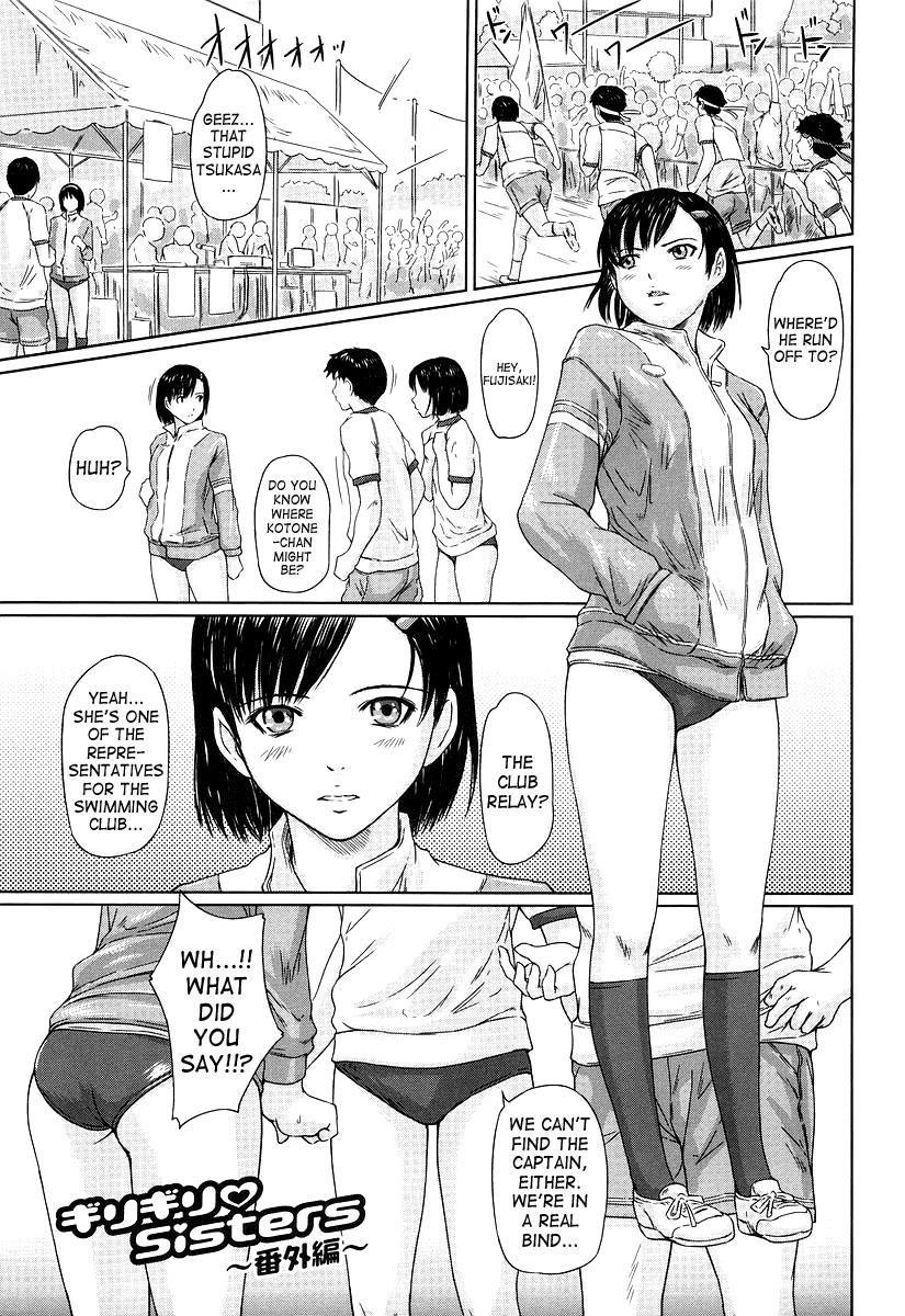 Giri Giri Sisters 10