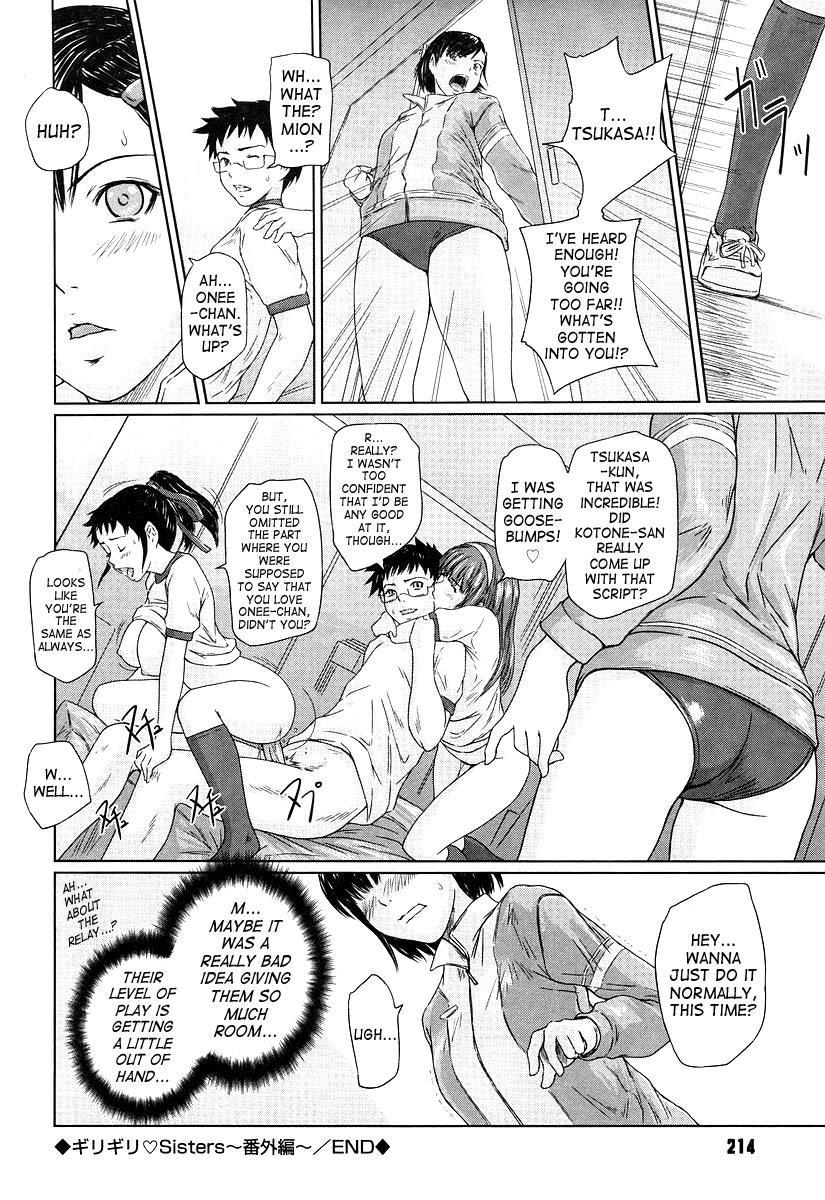 Giri Giri Sisters 10