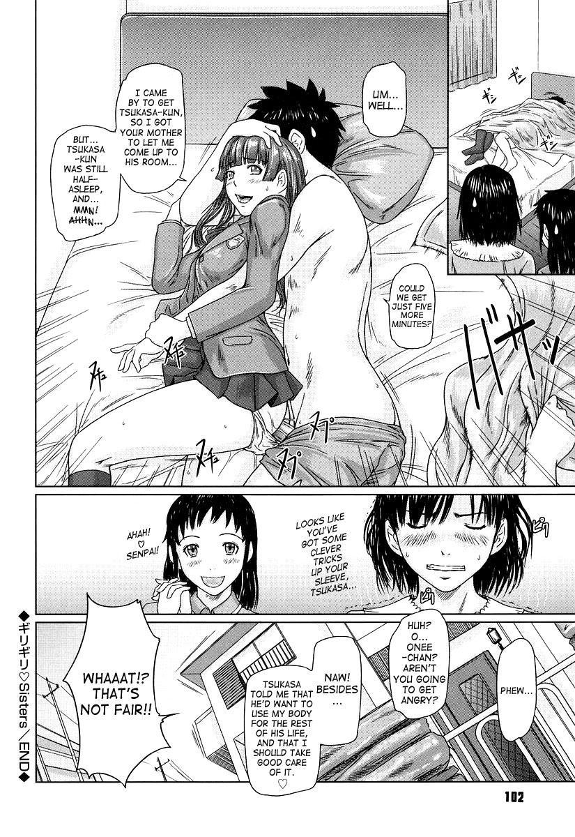 Giri Giri Sisters 4