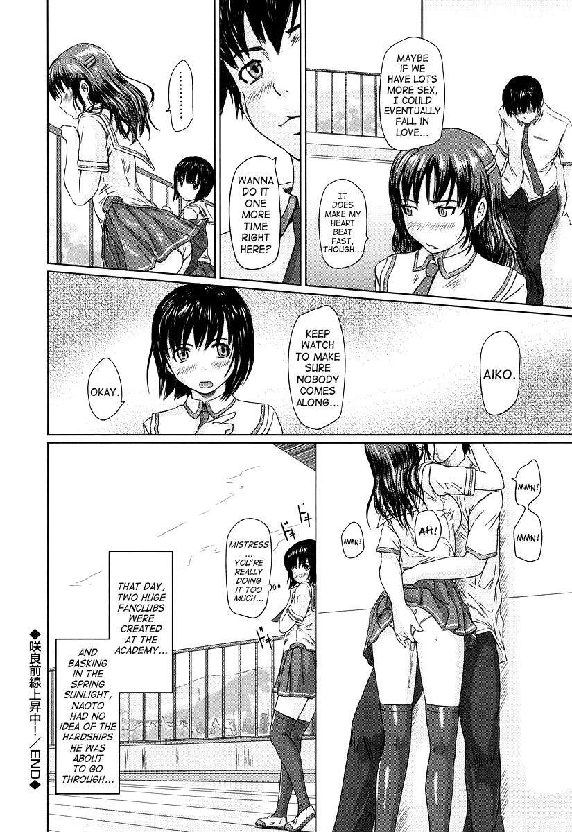 Giri Giri Sisters 5