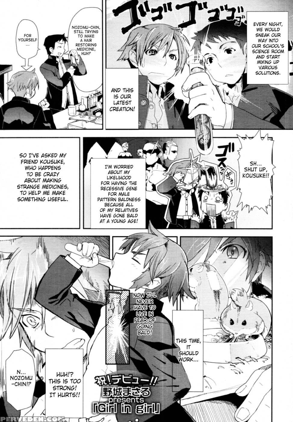 Girl In Girl - Yazirou Masaru 1