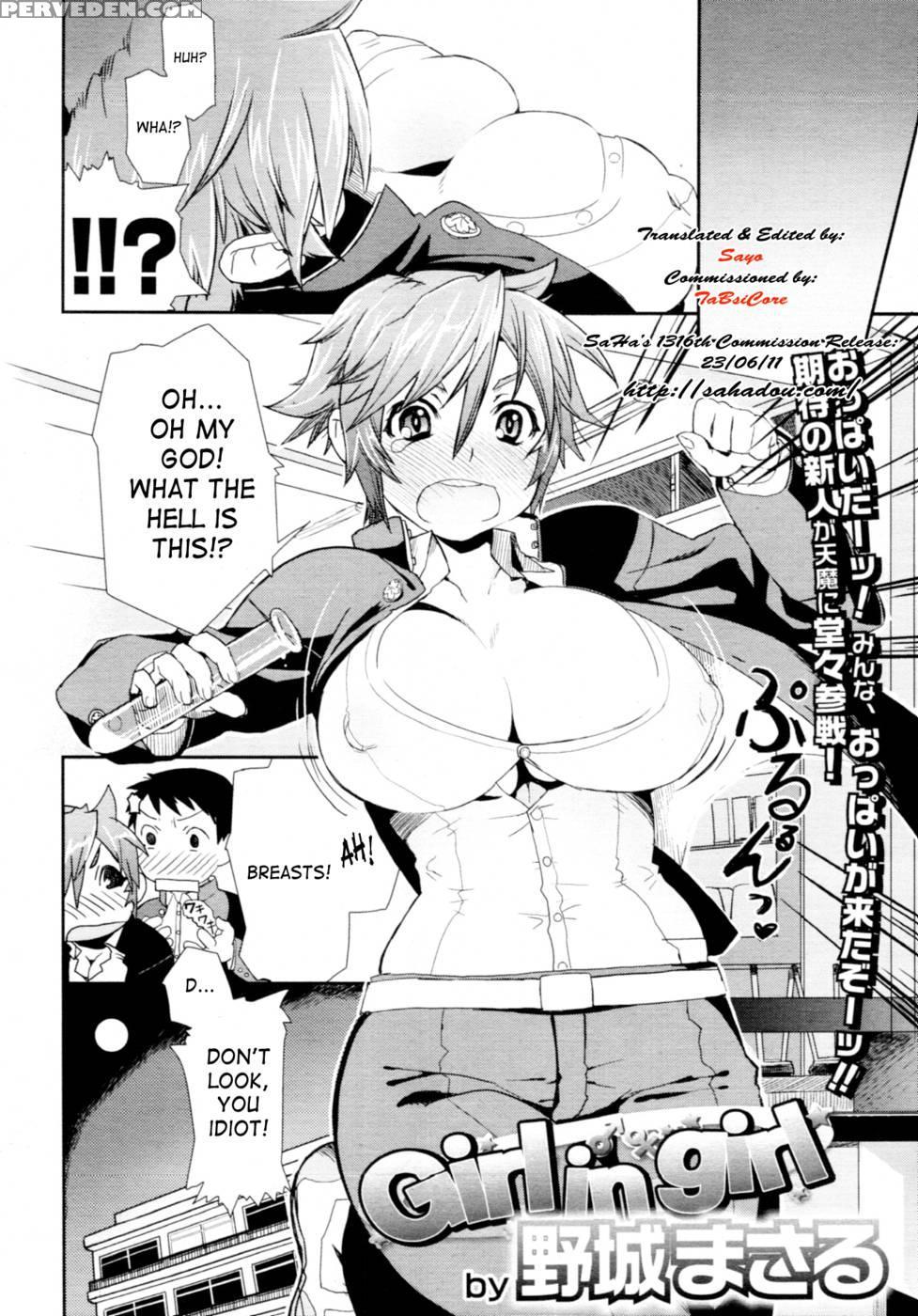 Girl In Girl - Yazirou Masaru 1