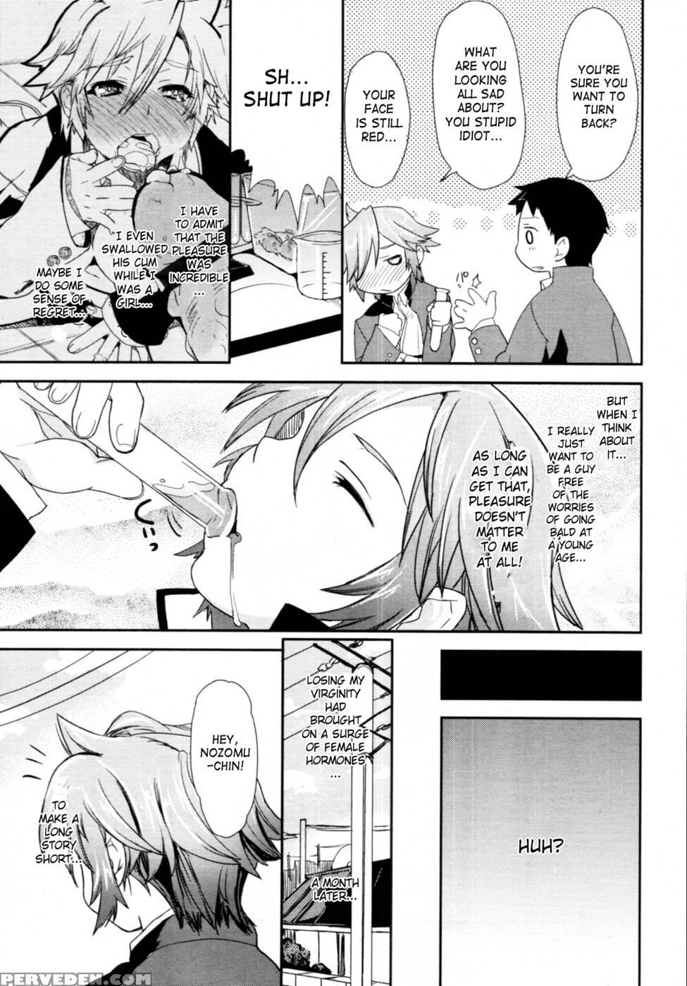 Girl In Girl - Yazirou Masaru 1