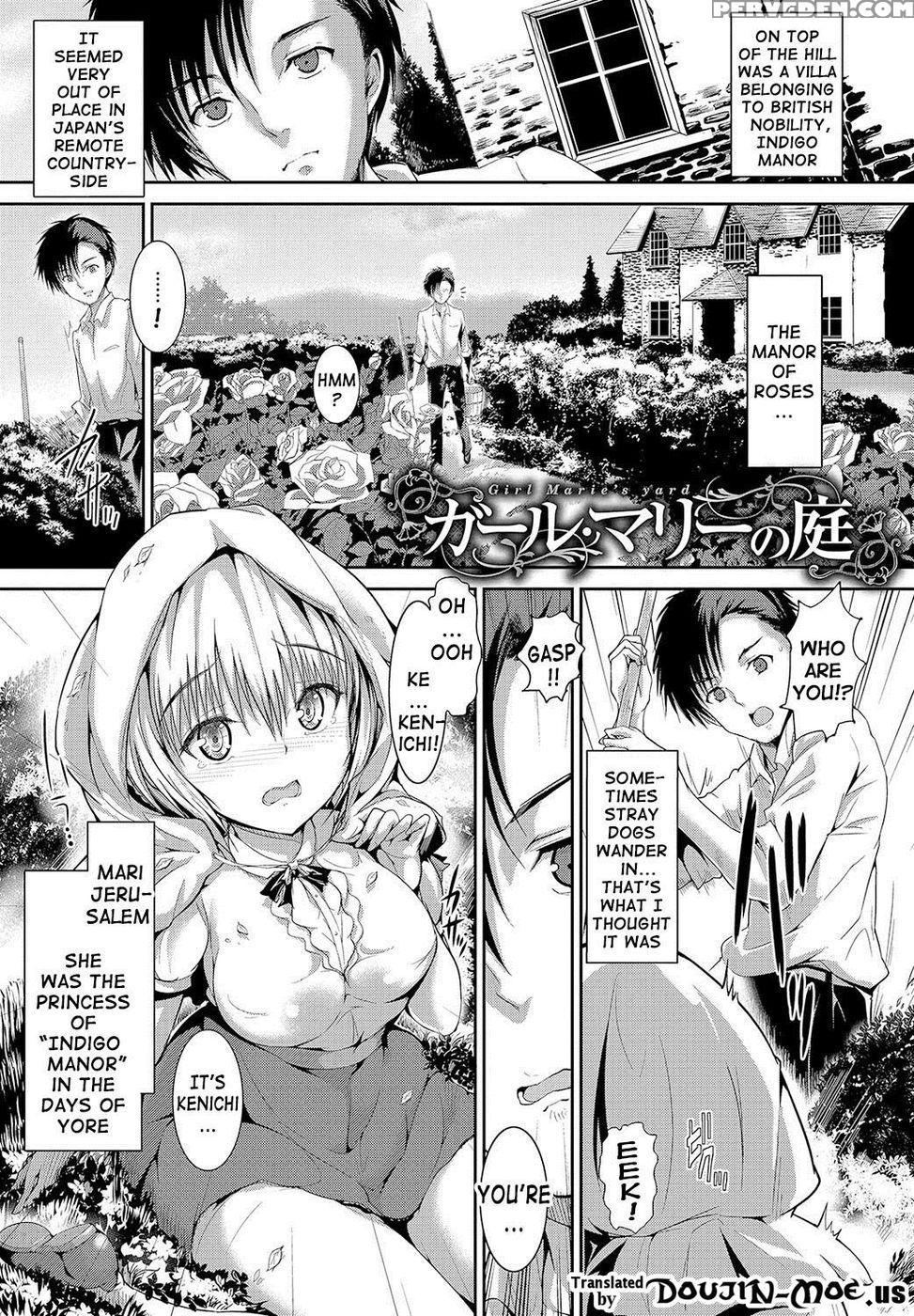 Girl Marie's Yard - Maruwa Tarou 1