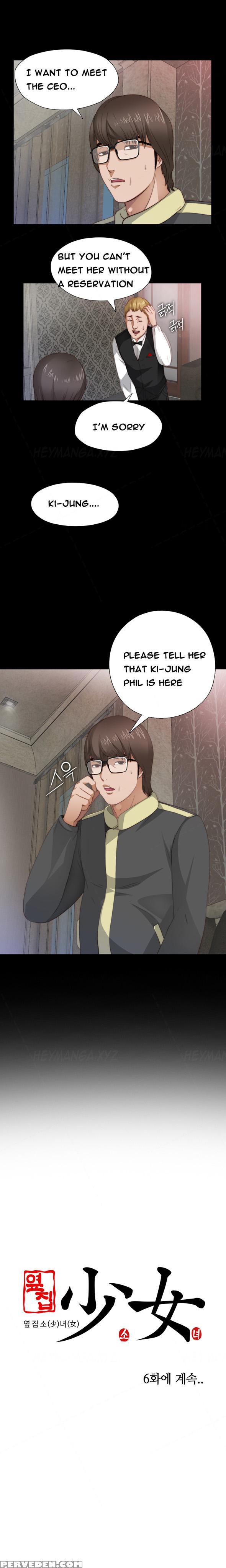 Girl Next Door Ch.1-10 (english) (ongoing) 1