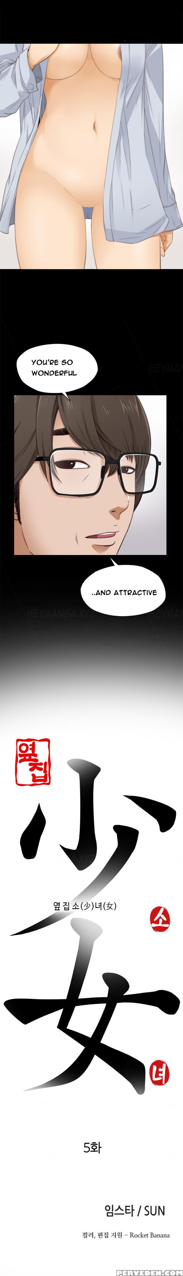 Girl Next Door Ch.1-10 (english) (ongoing) 1