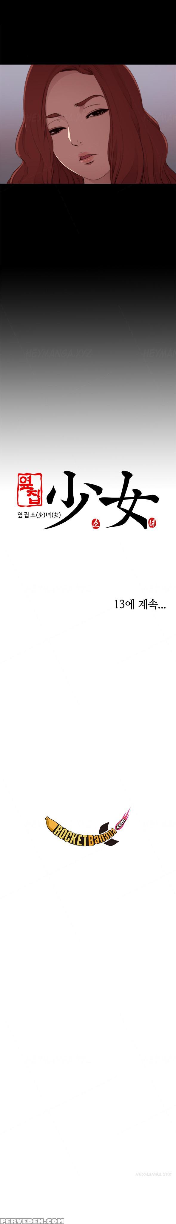 Girl Next Door Ch.1-12 (english) (ongoing) 1