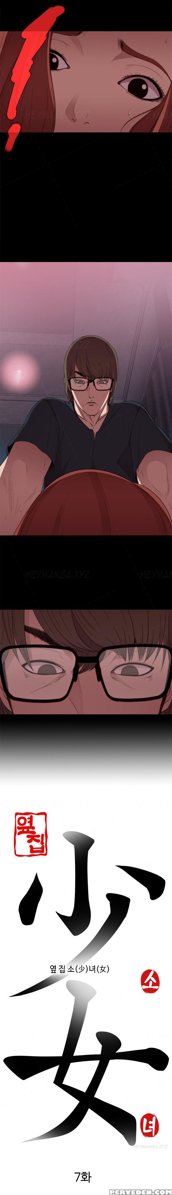 Girl Next Door Ch.1-20 (english) (ongoing) 1