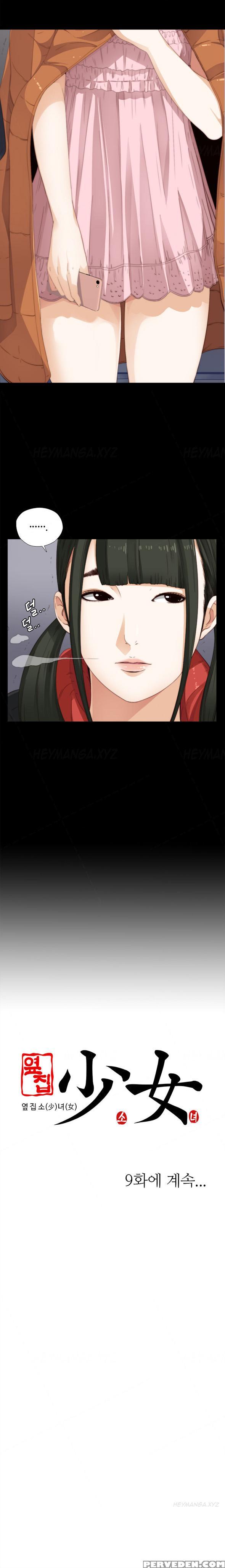 Girl Next Door Ch.1-20 (english) (ongoing) 1