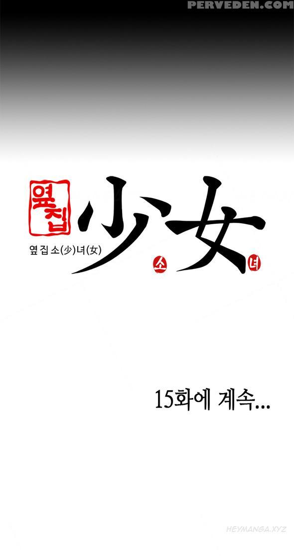 Girl Next Door Ch.1-20 (english) (ongoing) 1