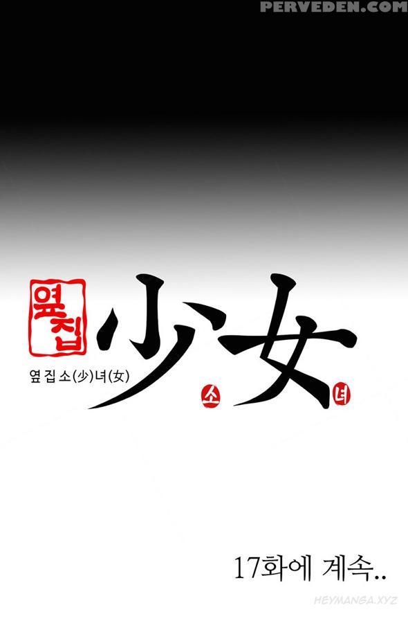Girl Next Door Ch.1-20 (english) (ongoing) 1