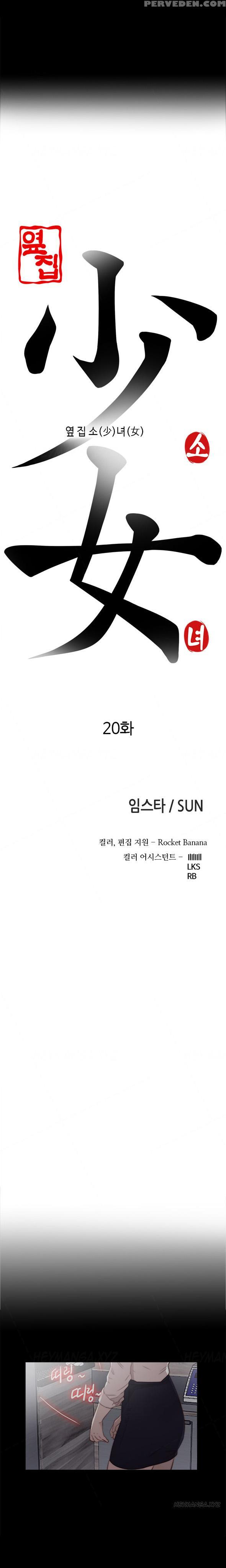 Girl Next Door Ch.1-20 (english) (ongoing) 1