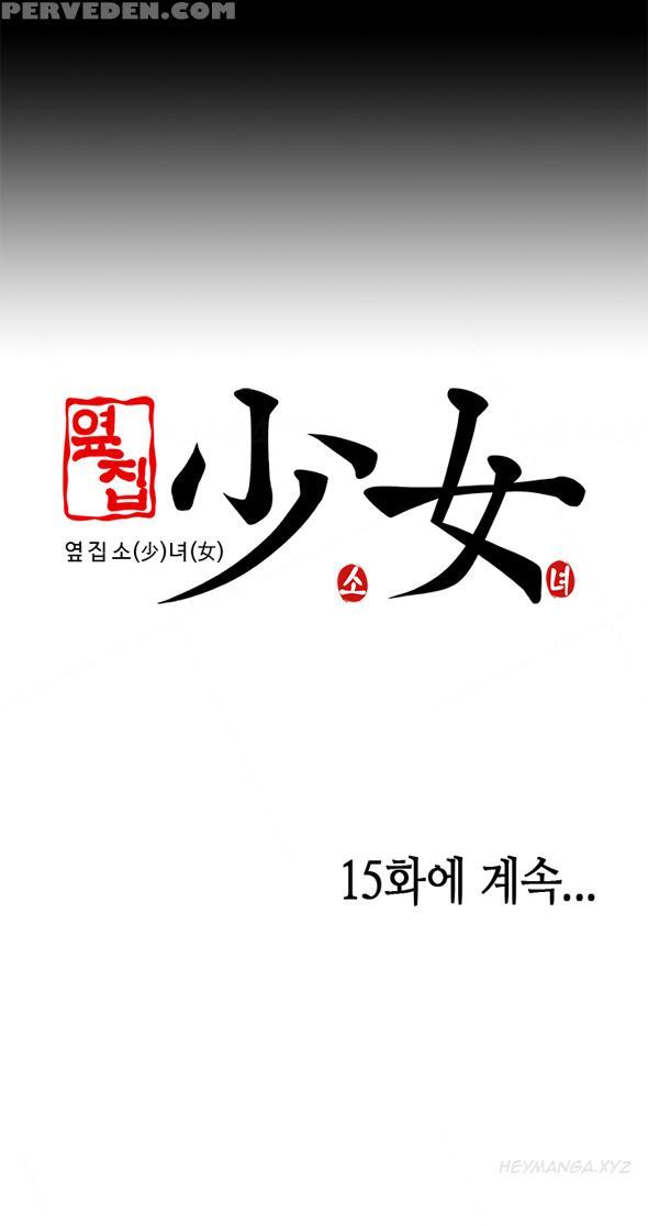 Girl Next Door Ch.1-25 (english) (ongoing) 1