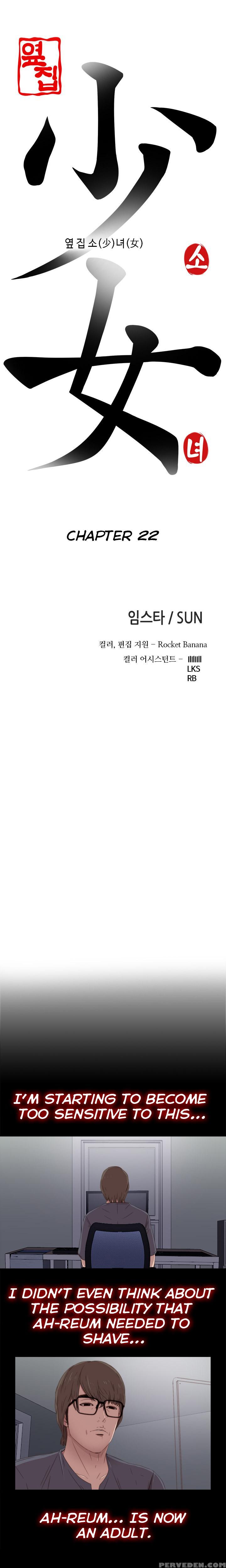 Girl Next Door Ch.1-28 (english) (ongoing) 1