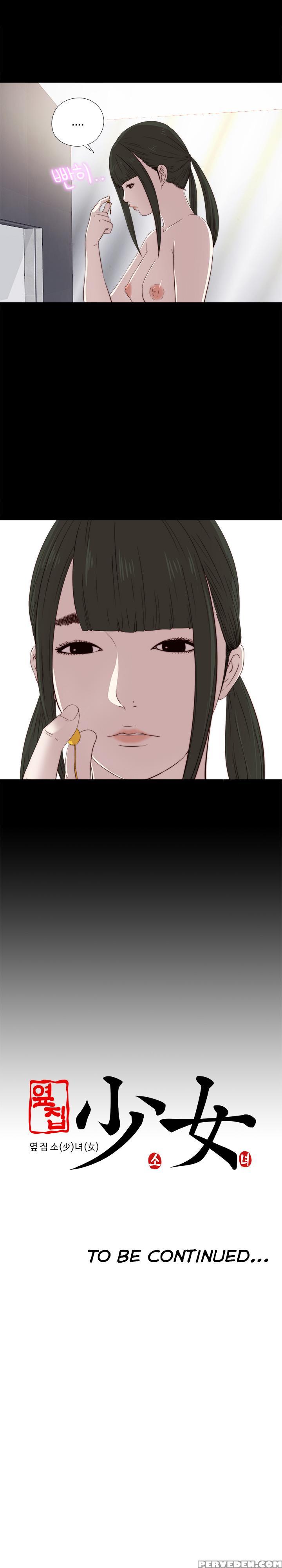 Girl Next Door Ch.1-28 (english) (ongoing) 1