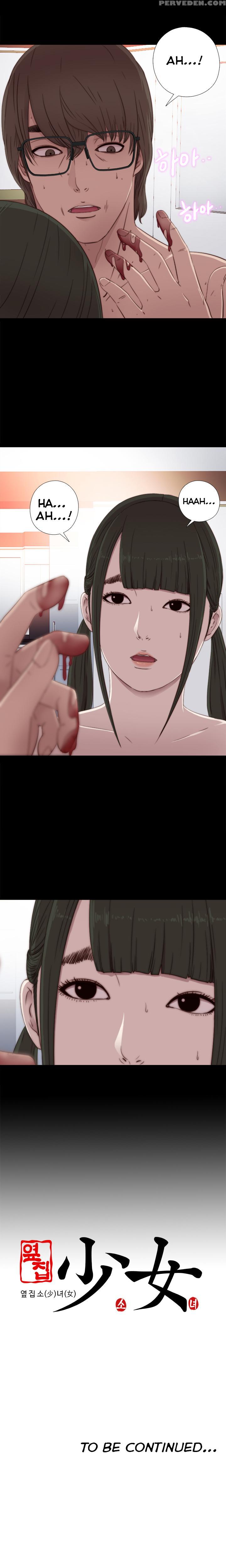 Girl Next Door Ch.1-28 (english) (ongoing) 1