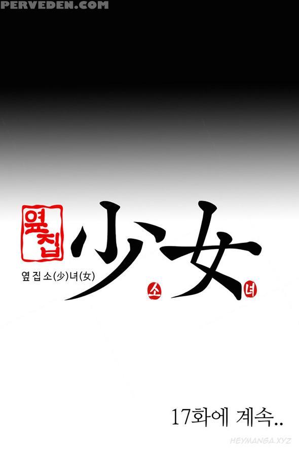Girl Next Door Ch.1-33 (english) (ongoing) 1