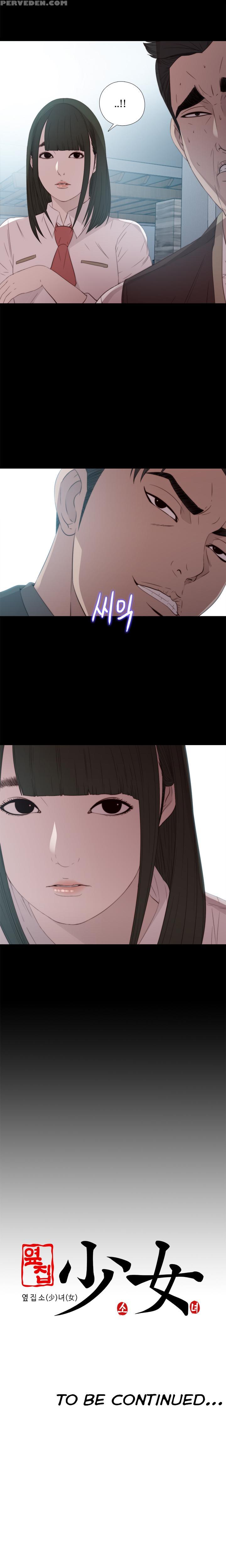 Girl Next Door Ch.1-34 (english) (ongoing) 1