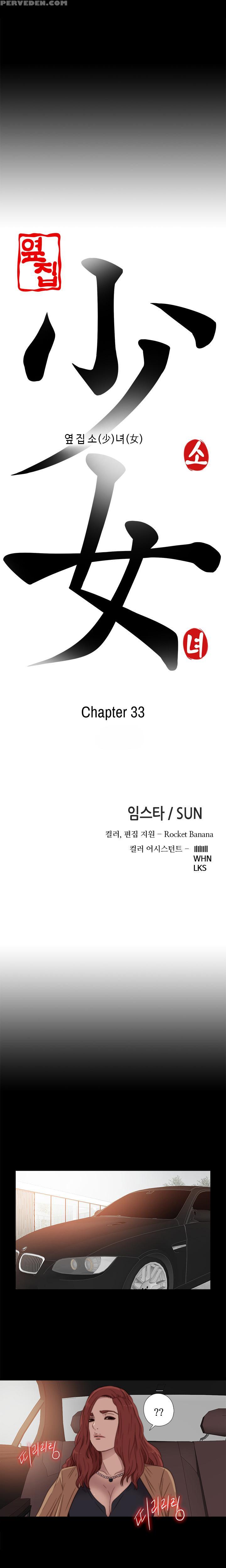 Girl Next Door Ch.1-34 (english) (ongoing) 1