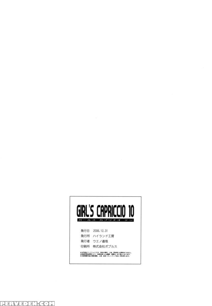 Girl's Capriccio 10 1