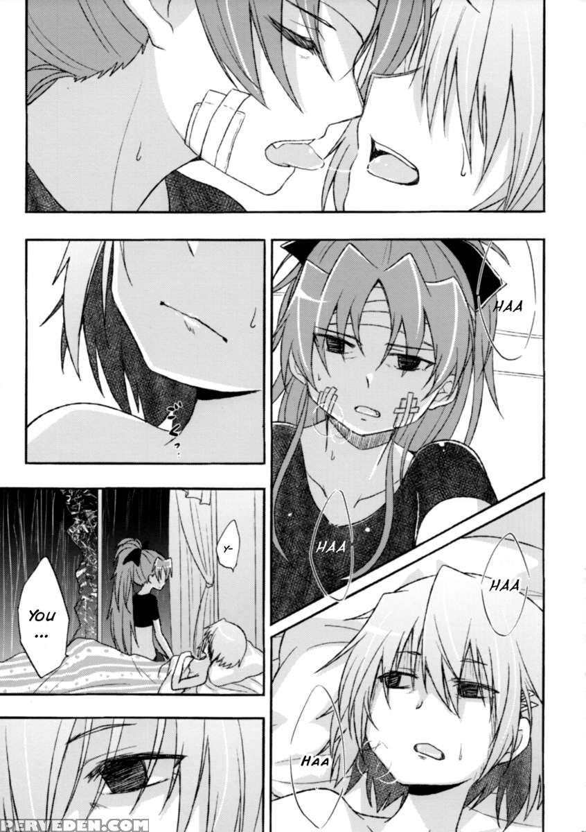 Girl's Crime 1
