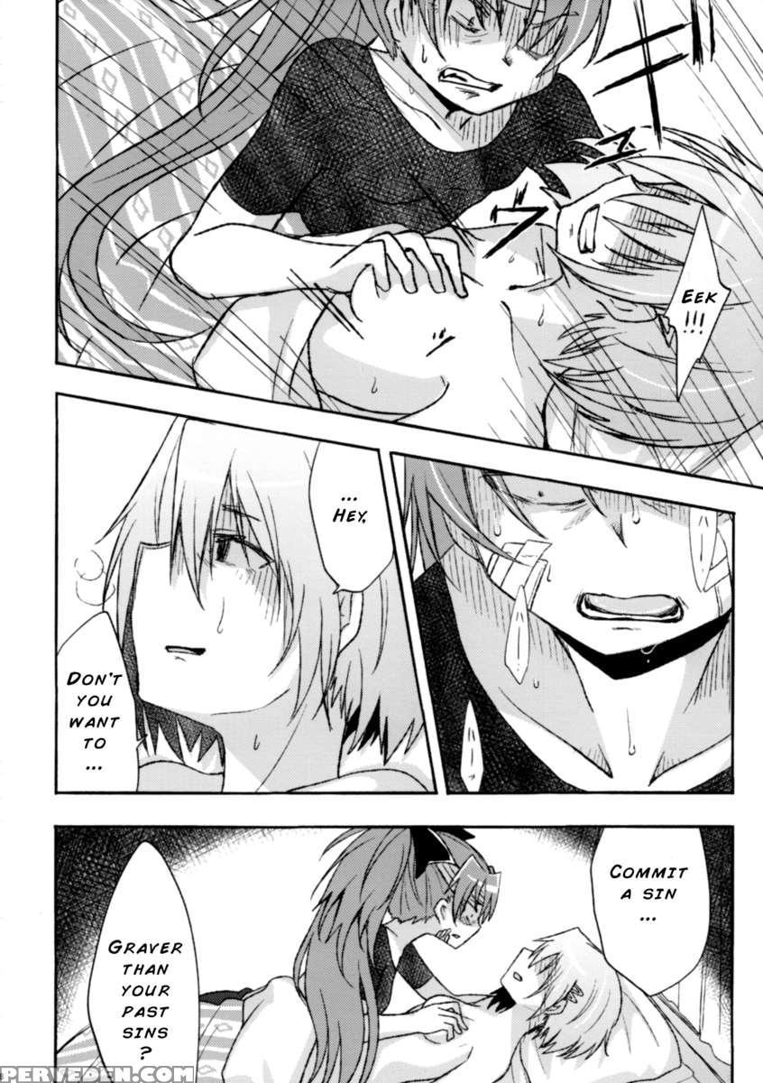 Girl's Crime 1