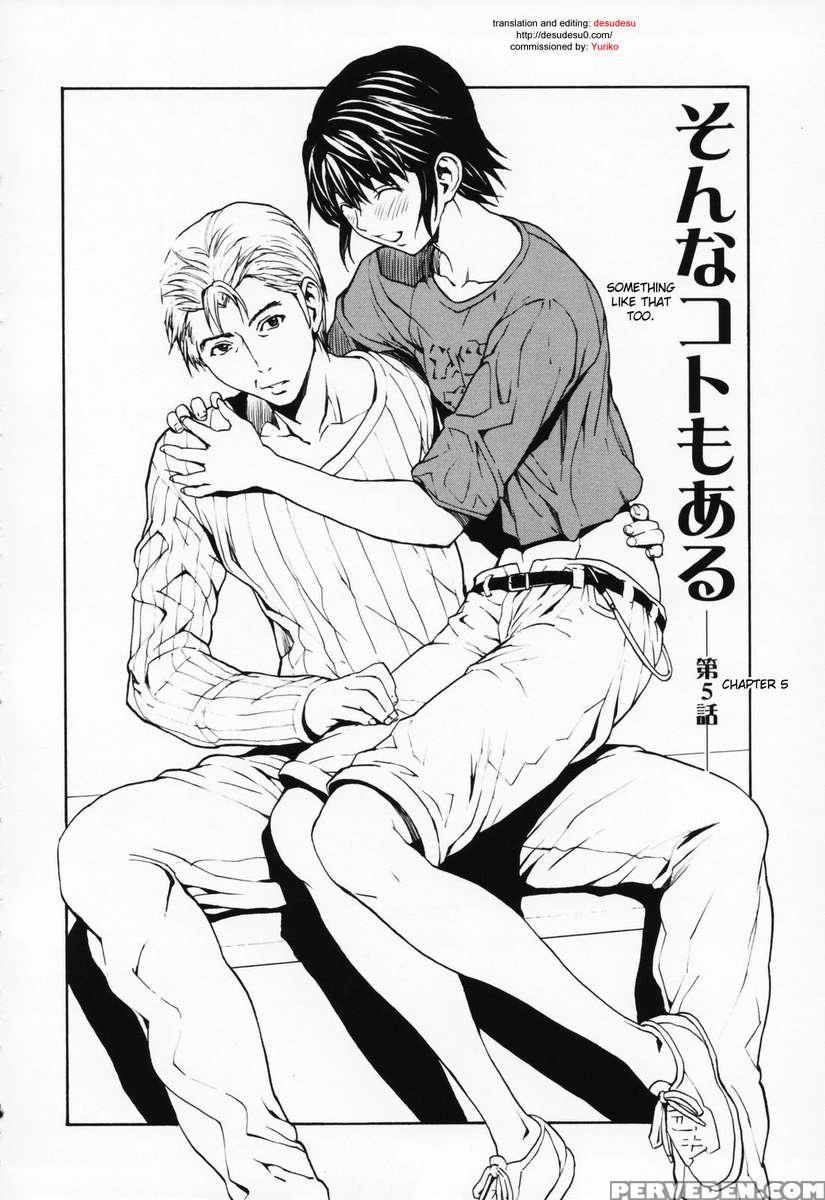 Girl? Chapter 1 Page 149