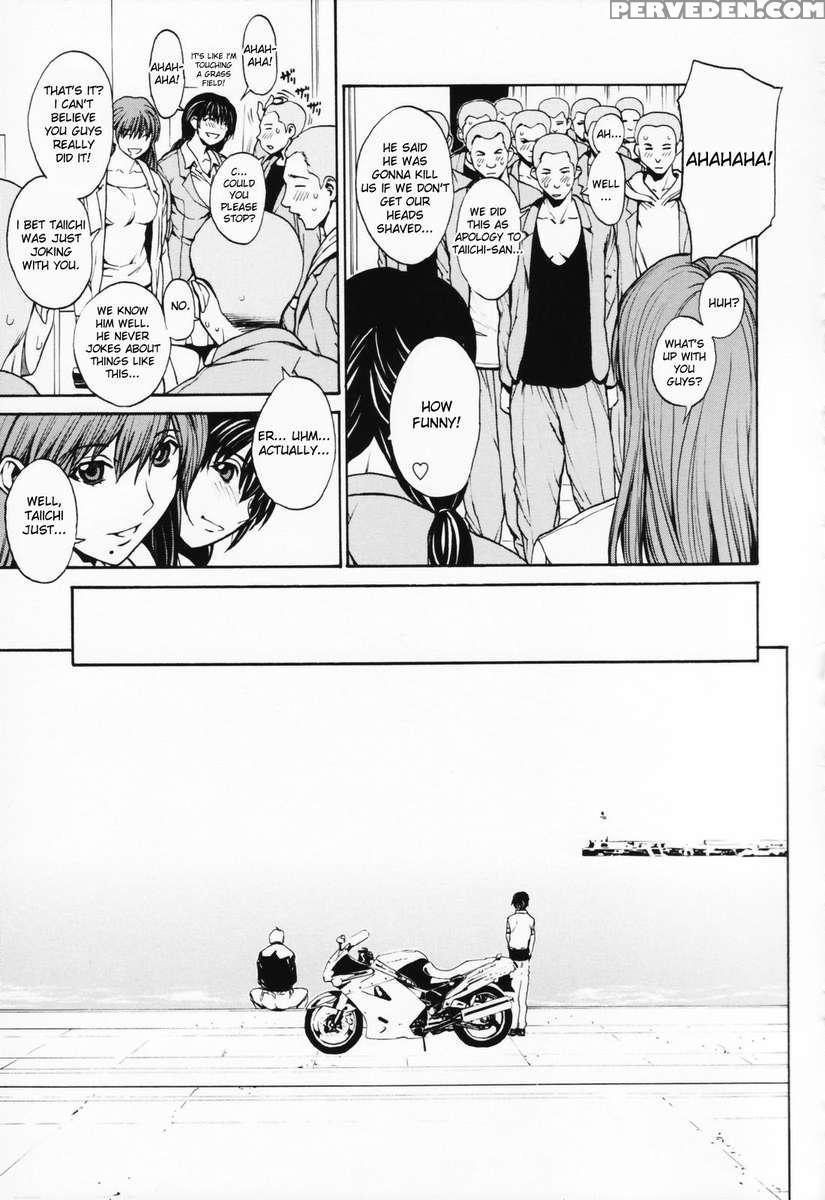 Girl? Chapter 1 Page 162