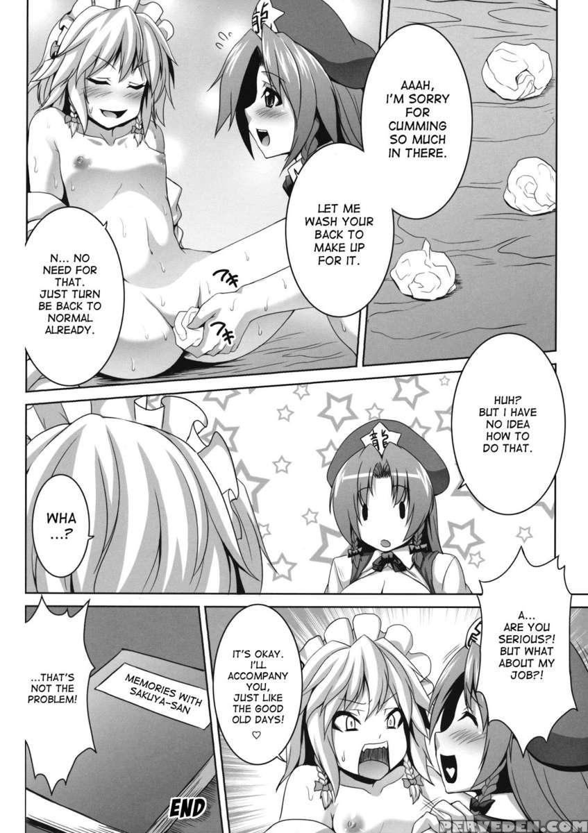 Girl-maid Sakuya-chan 1