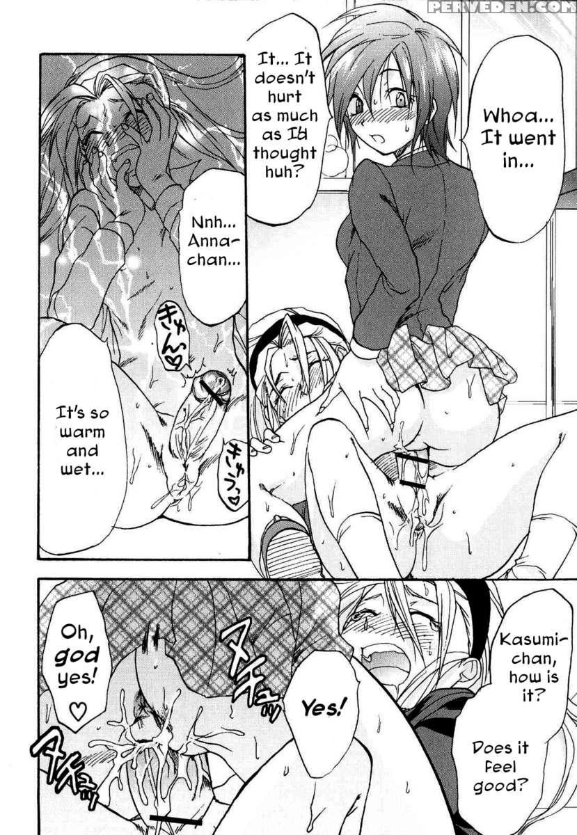 Girlfriend's Secret, Secret Girlfriend - Case 2 1