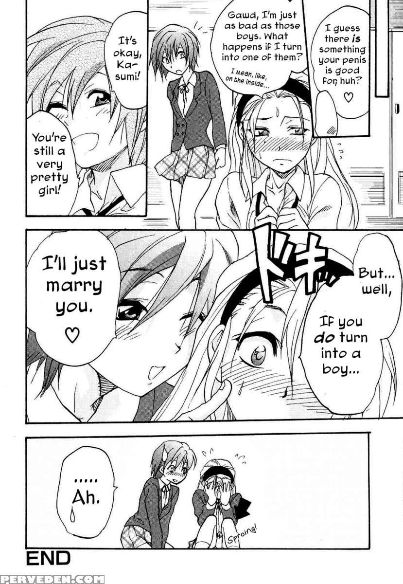 Girlfriend's Secret, Secret Girlfriend - Case 2 1