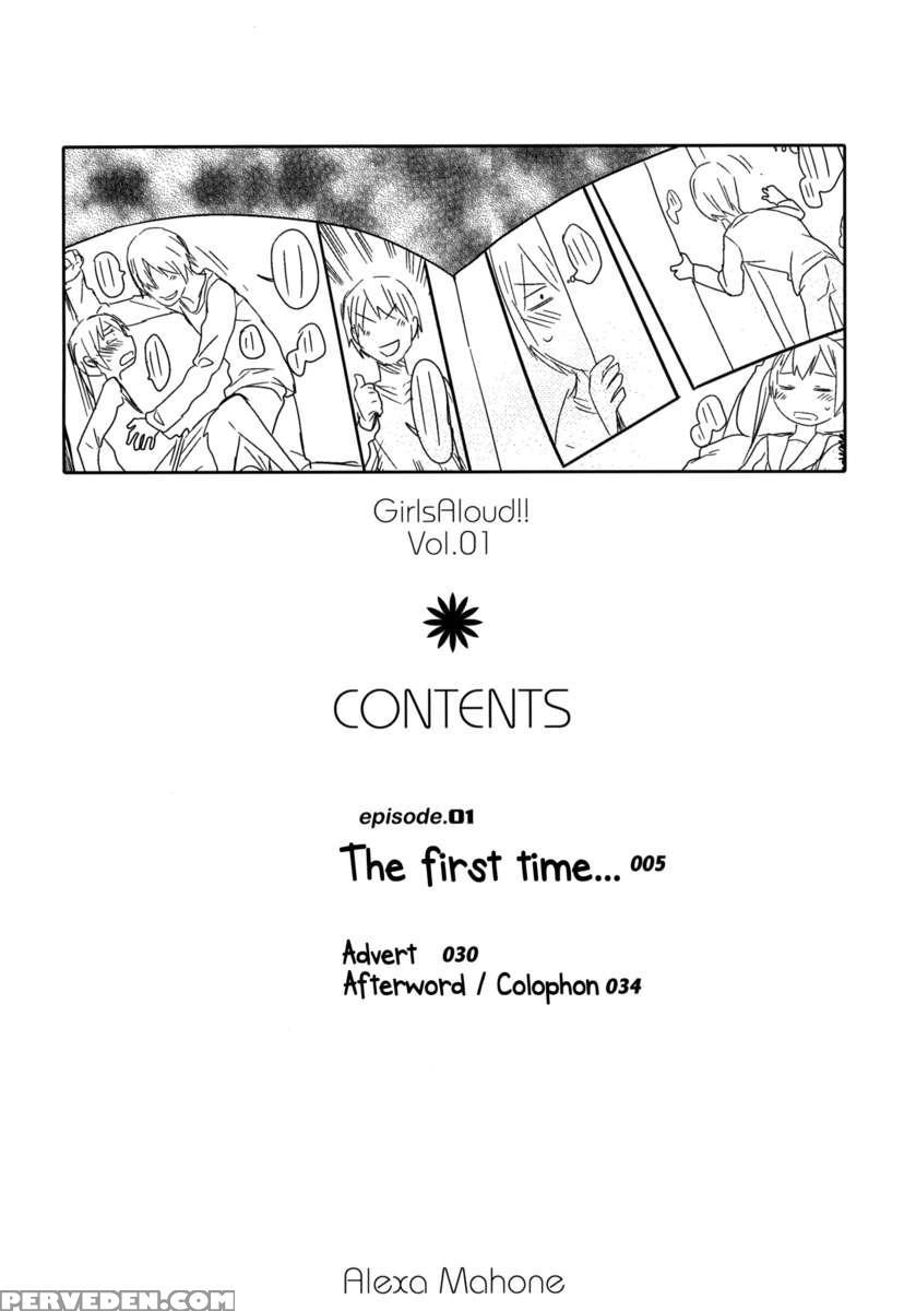 Girls Aloud!! Vol. 01 1